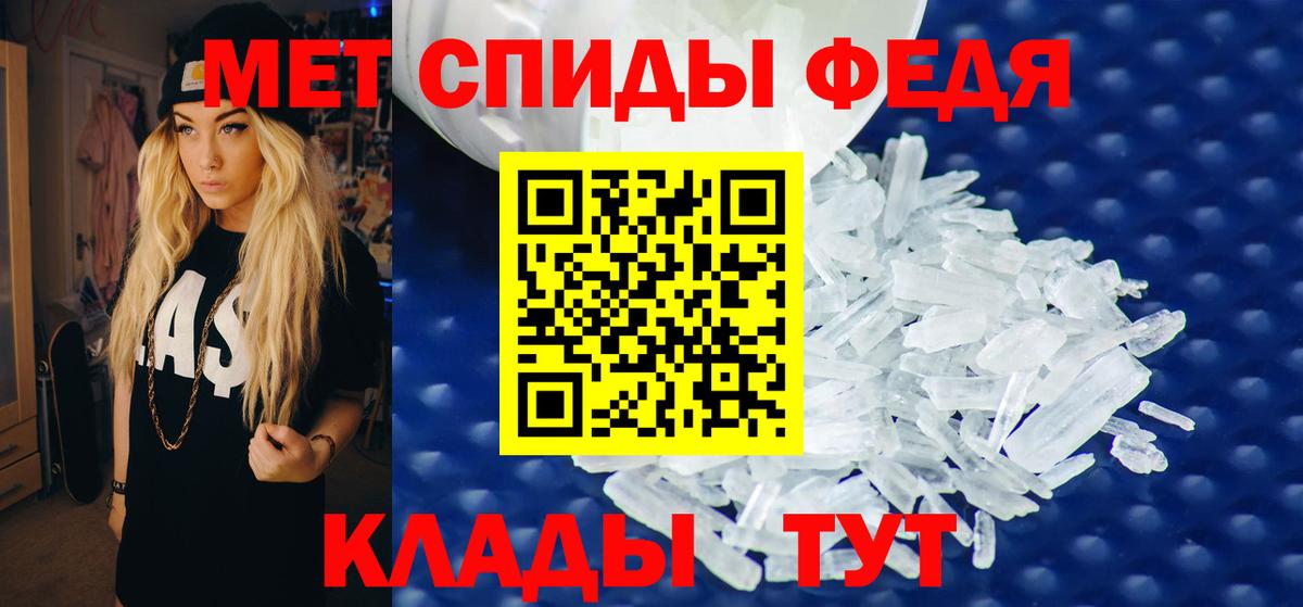 Amphetamine Premium Анапа