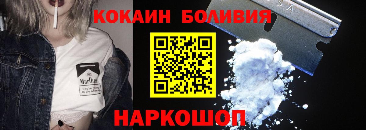 КОКАИН 97% Анапа
