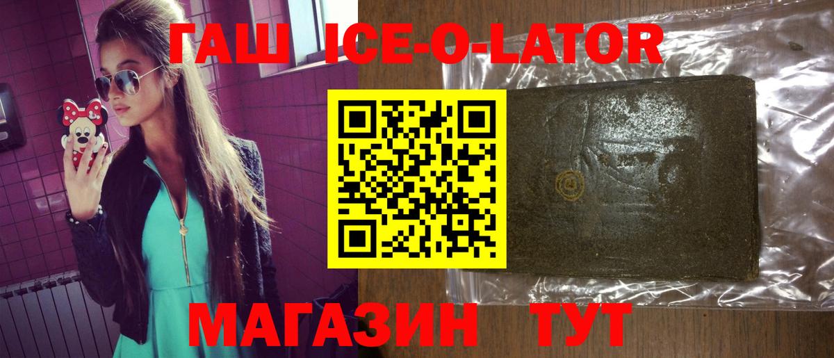 Гашиш Cannabis Анапа
