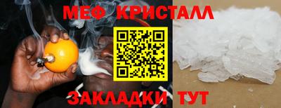 первитин Азнакаево