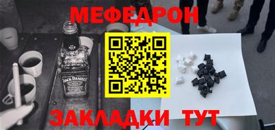 первитин Азнакаево