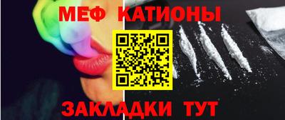 таблы Абакан