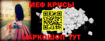 прущая мука Абинск