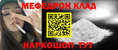 таблы Абакан