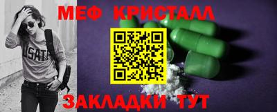 первитин Азнакаево