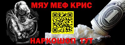 прущая мука Абинск