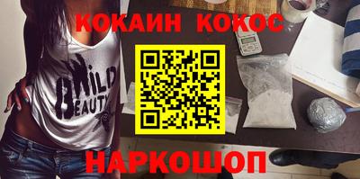 прущая мука Абинск