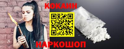 таблы Абакан