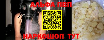 таблы Абакан