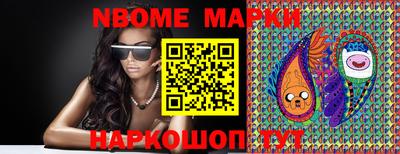 таблы Абакан