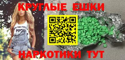 первитин Азнакаево