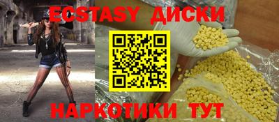 таблы Абакан