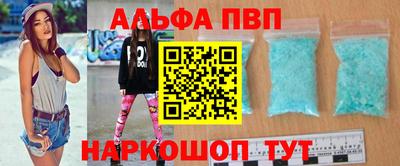 первитин Азнакаево
