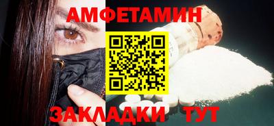 таблы Абакан