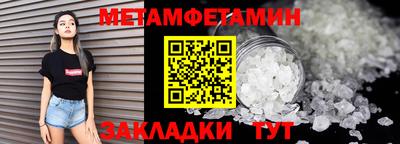 таблы Абакан