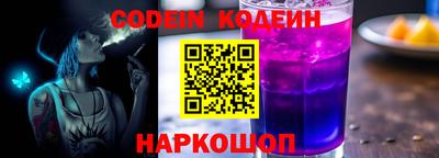 таблы Абакан