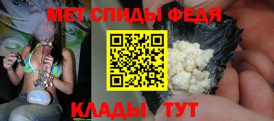 таблы Абакан