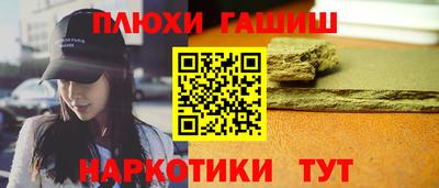 таблы Абакан
