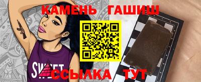 прущая мука Абинск