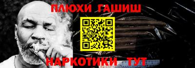 таблы Абакан