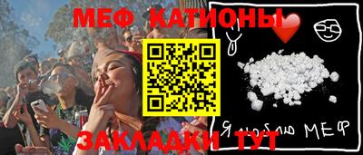 прущая мука Абинск