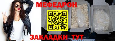 таблы Абакан