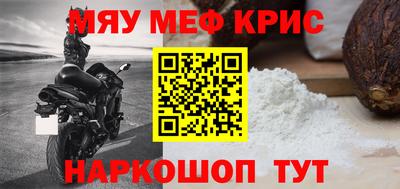 таблы Абакан
