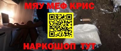первитин Азнакаево