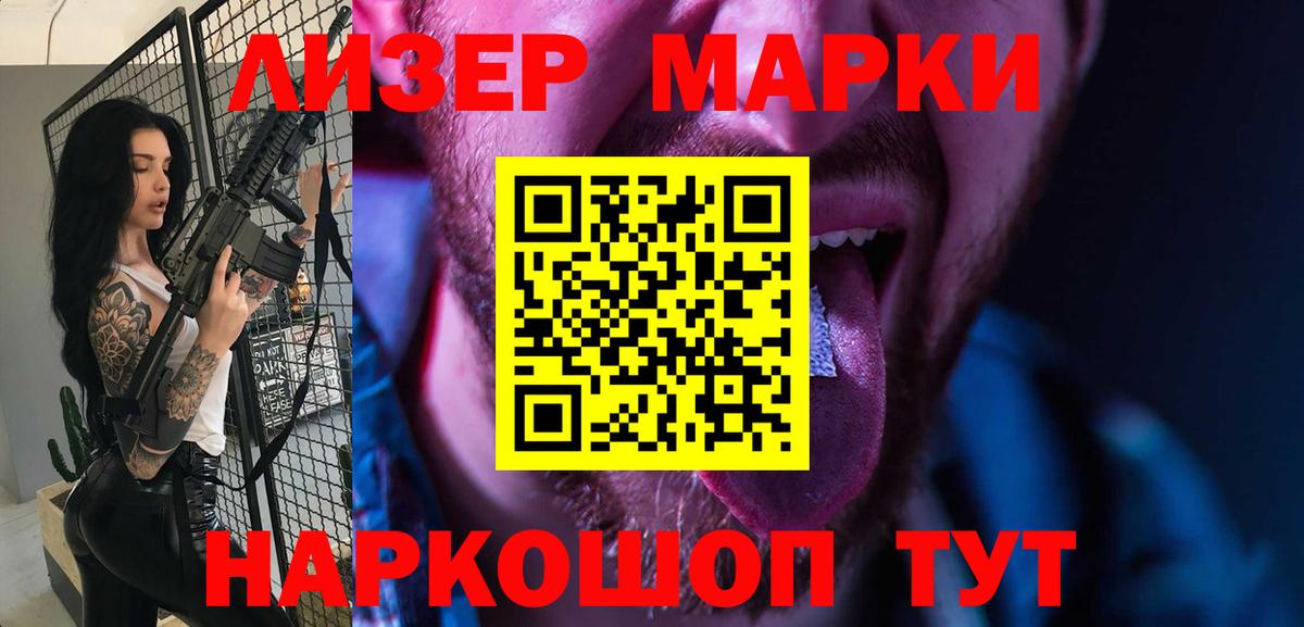 Марихуана Анапа