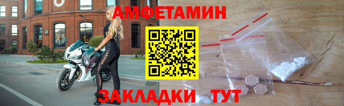 Метамфетамин винт  Метамфетамин винт  Анапа  Вход с VPN 