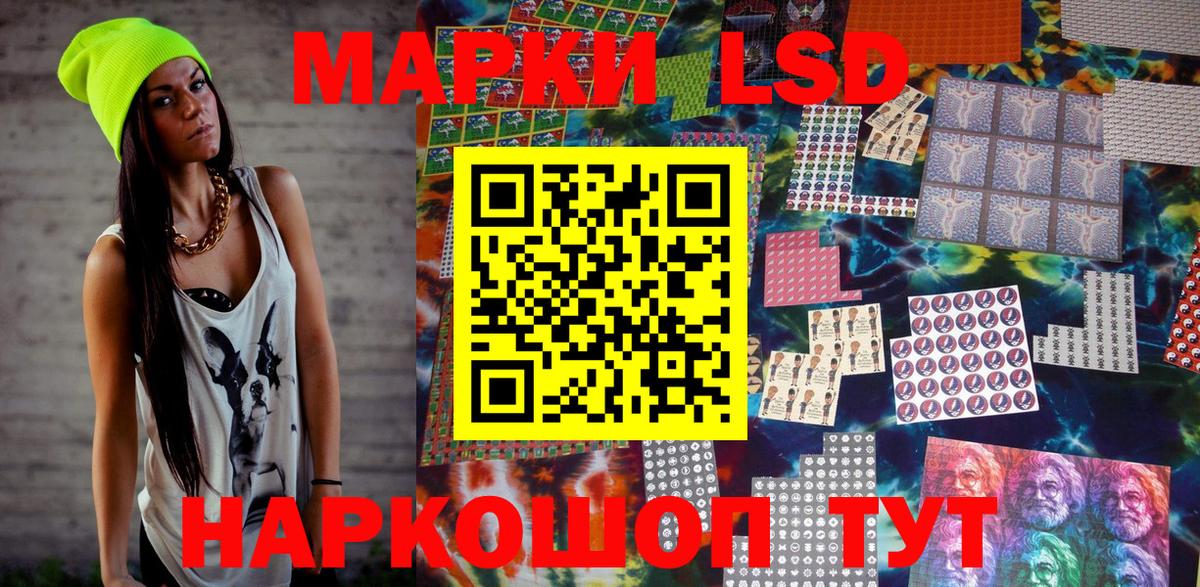 Марки 25I-NBOMe  Вход с VPN  что такое наркотик  Марки 25I-NBOMe 1,5мг  Анапа 