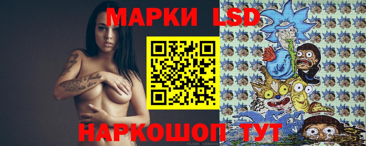 Марки NBOMe 1500мкг Анапа
